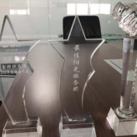 魅動智戰(zhàn)略伙伴、陽光服務(wù)獎、優(yōu)質(zhì)供應(yīng)商